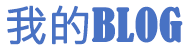 武川县娱乐网